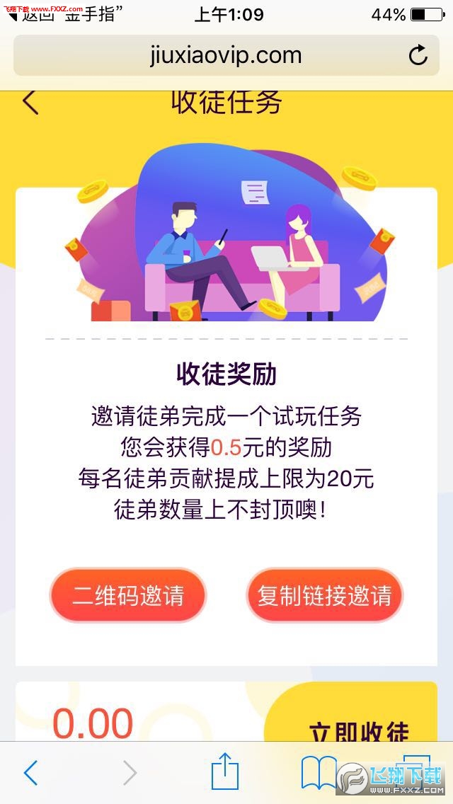 金手指试玩app