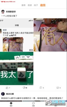 ���Ӹ�Ц��Ƶ 