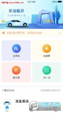 �ֲ�����app�ٷ���