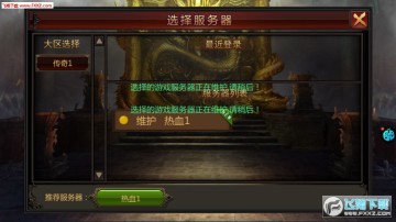 天之痕安卓版 天之痕安卓版