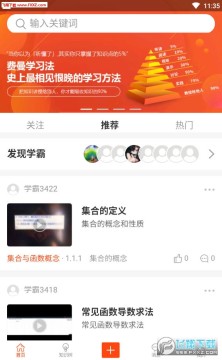 ������app�ٷ���