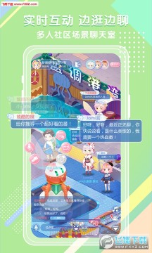 Jomi啾咪app安卓版 Jomi啾咪app安卓版