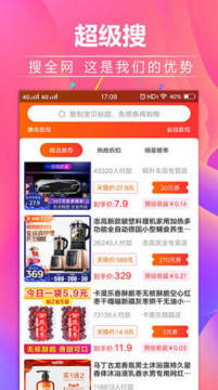 �����Ż�ȯapp