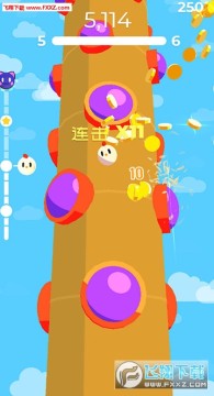 欢乐层层跳安卓版 欢乐层层跳安卓版