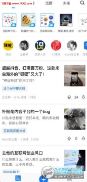 �е�app�ٷ���