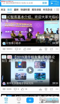 IC�ǿ������