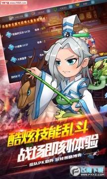 狱国争霸海量版ios手游 狱国争霸海量版ios手游