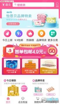 喜兔app安卓版 喜兔app安卓版