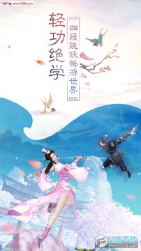 宸汐仙缘官方版 宸汐仙缘官方版