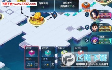 钻石禁区游戏 钻石禁区游戏