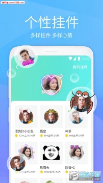 Ϻ��app���°�