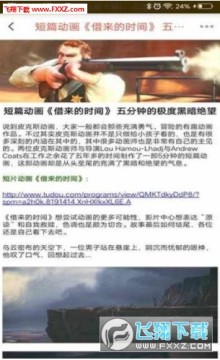 星梦新闻app 星梦新闻app