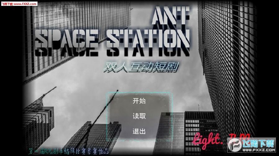 ANT SPACE STATION