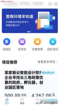 ��԰��app��׿��