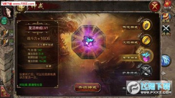 铸剑屠龙手游战力系统玩法攻略 铸剑屠龙手游战力系统玩法攻略