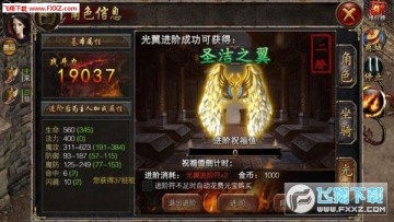 铸剑屠龙手游战力系统玩法攻略 铸剑屠龙手游战力系统玩法攻略