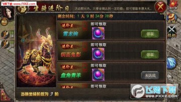 铸剑屠龙手游战力系统玩法攻略 铸剑屠龙手游战力系统玩法攻略