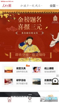 ��������app�ٷ���