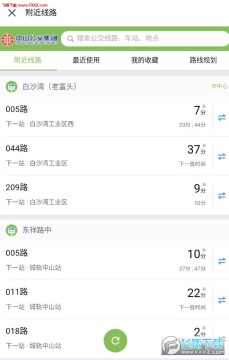 中山公交app安卓版 中山公交app安卓版