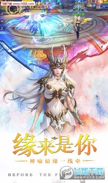 猎魔之血变态版 猎魔之血变态版