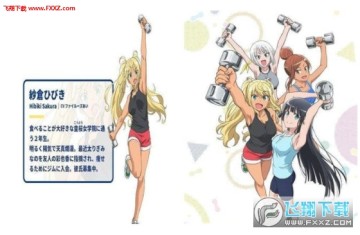 �����ɽ�����Ů��Ϸ