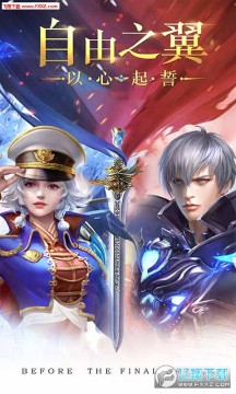 ��ħ֮Ѫ�����