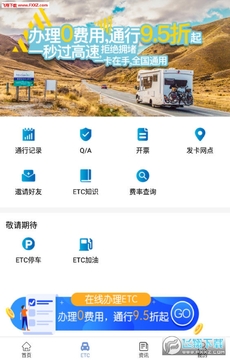 ���̻���app�ٷ���
