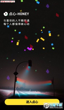 点心app最新版 点心app最新版