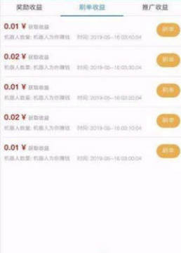 Ȥ��δ��app�ٷ���