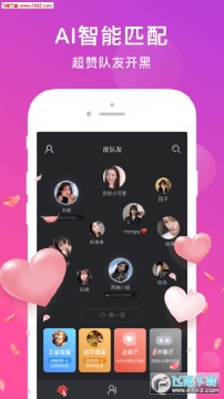 皮队友app最新版 皮队友app最新版