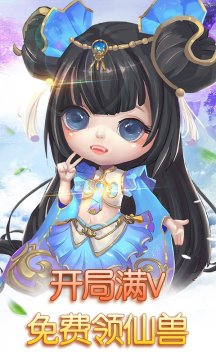 思仙星耀版无限版 思仙星耀版无限版