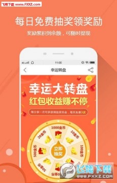 银魔方app官方版 银魔方app官方版