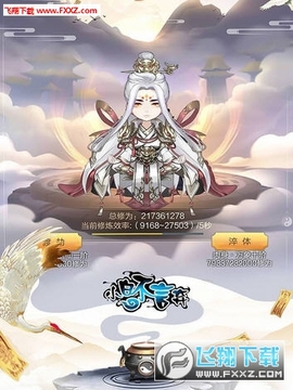 小白不言弃BT版 小白不言弃BT版