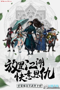 情剑奇缘手游礼包版 情剑奇缘手游礼包版