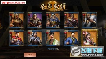 爆破三国手游如何获取武将?武将获取攻略 爆破三国手游如何获取武将?武将获取攻略