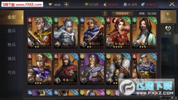 爆破三国手游如何获取武将?武将获取攻略 爆破三国手游如何获取武将?武将获取攻略