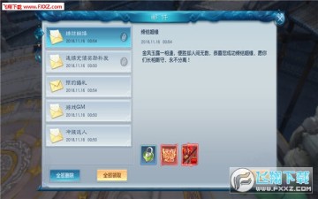 九世仙緣手遊怎麼結婚?結婚玩法介紹