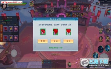 九世仙緣手遊怎麼結婚?結婚玩法介紹