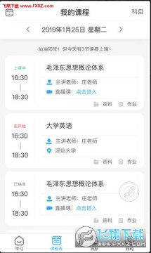 �ſδ�ѧ�ͻ���