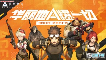 ����սʿ���ʰ�