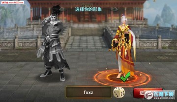 三国世界最新版手游 三国世界最新版手游