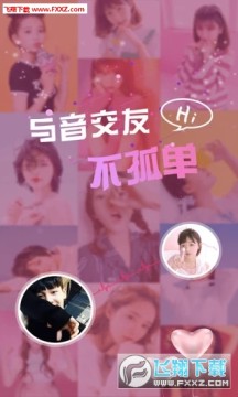 尤尤app官方版 尤尤app官方版