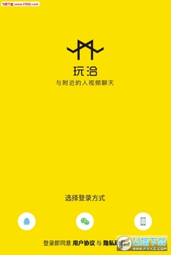 玩洽交友app 玩洽交友app