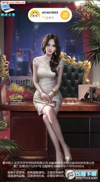 ��ҵ����֮�Ե��ܲð�׿��