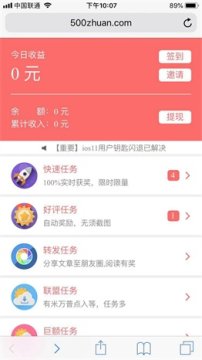 500׬app���°�