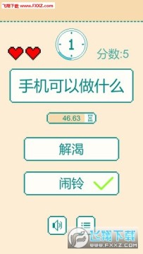 һ���ӷ�Ӧ��ս��Ϸ