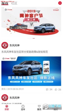 �������app�ٷ���