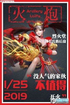 星云纪折扣版 星云纪折扣版