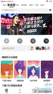 ������ѧ����app�ٷ���