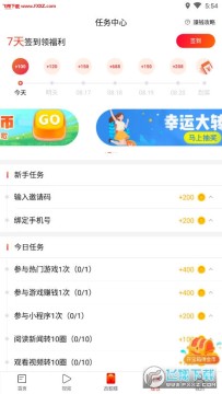 ����ͷ��app�ٷ���